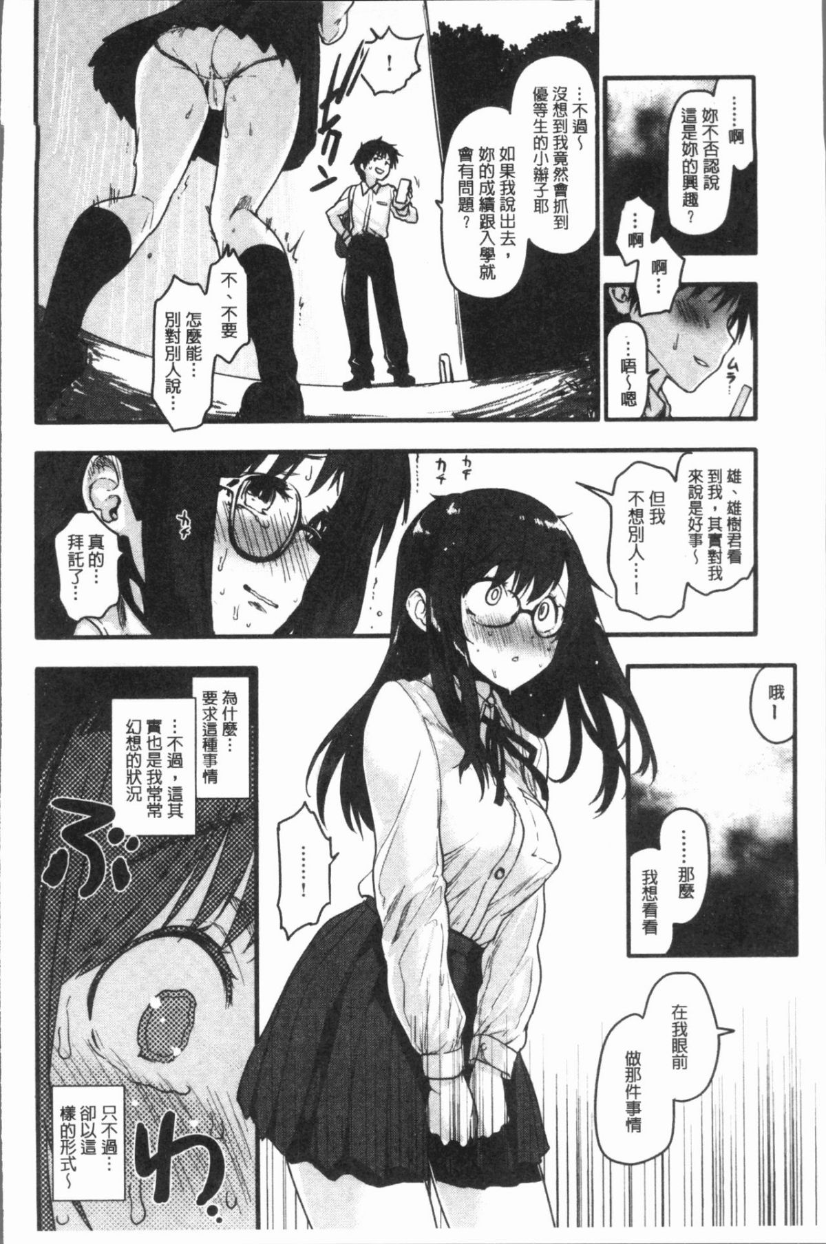 100