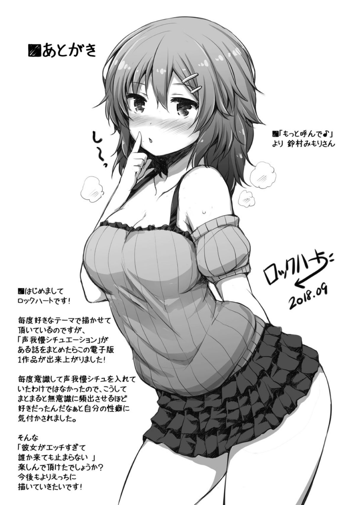 0087