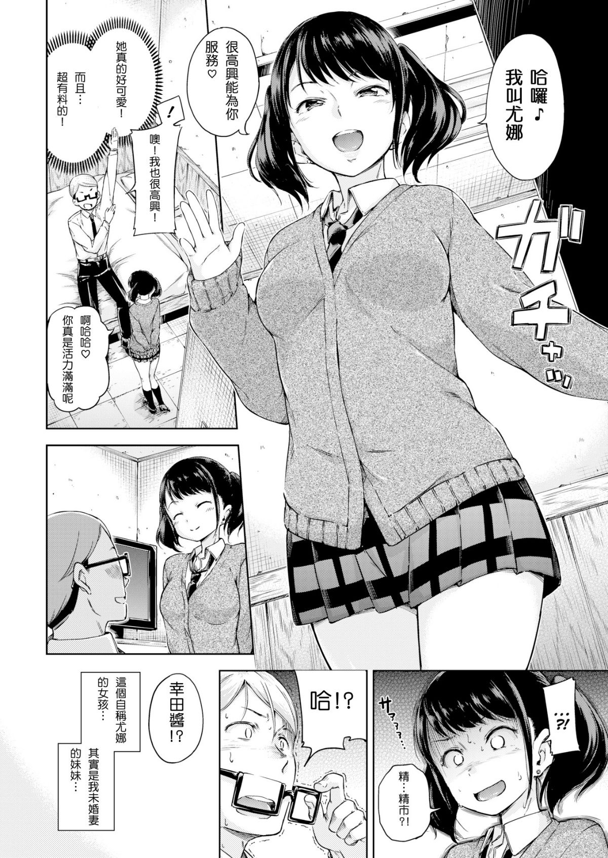 002