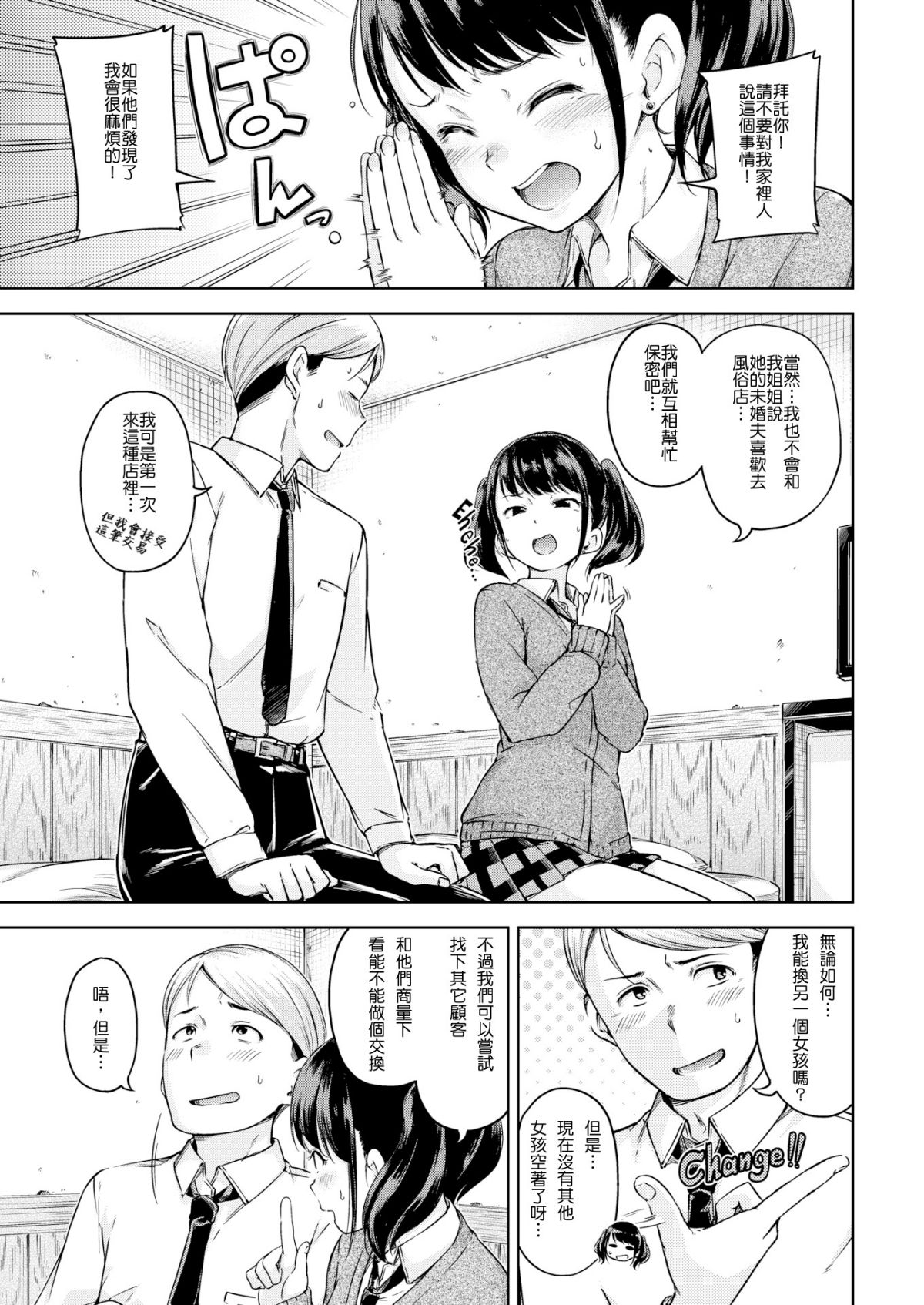 003