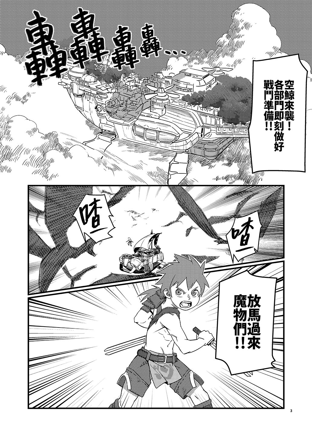 03
