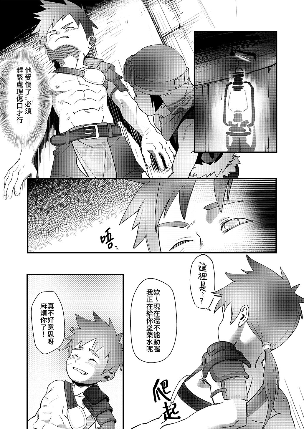 07