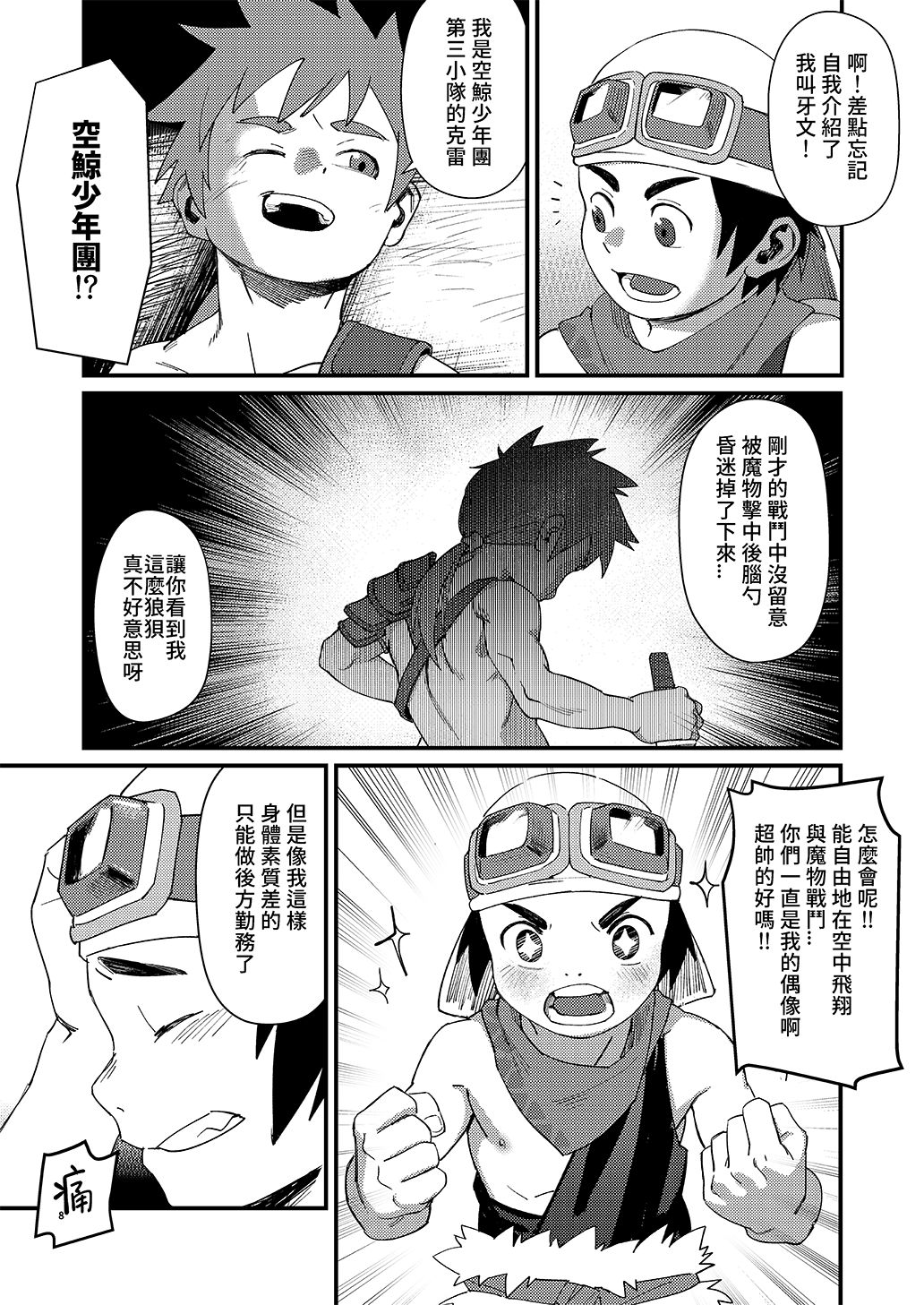 08