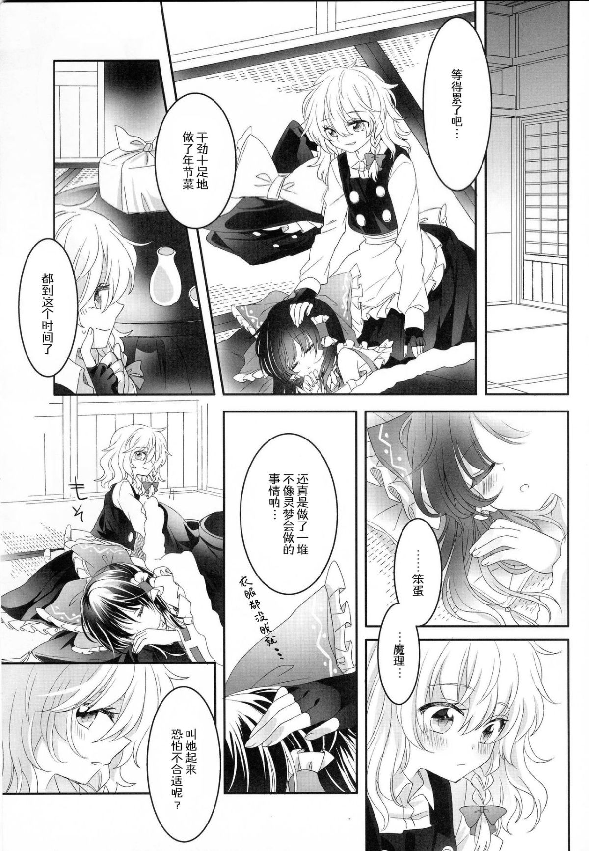 06