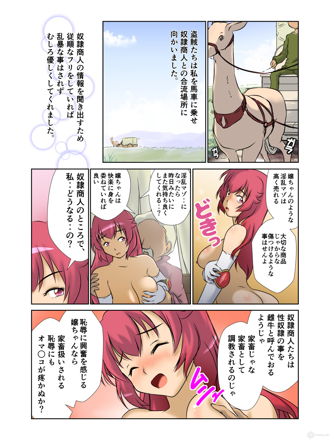 page14
