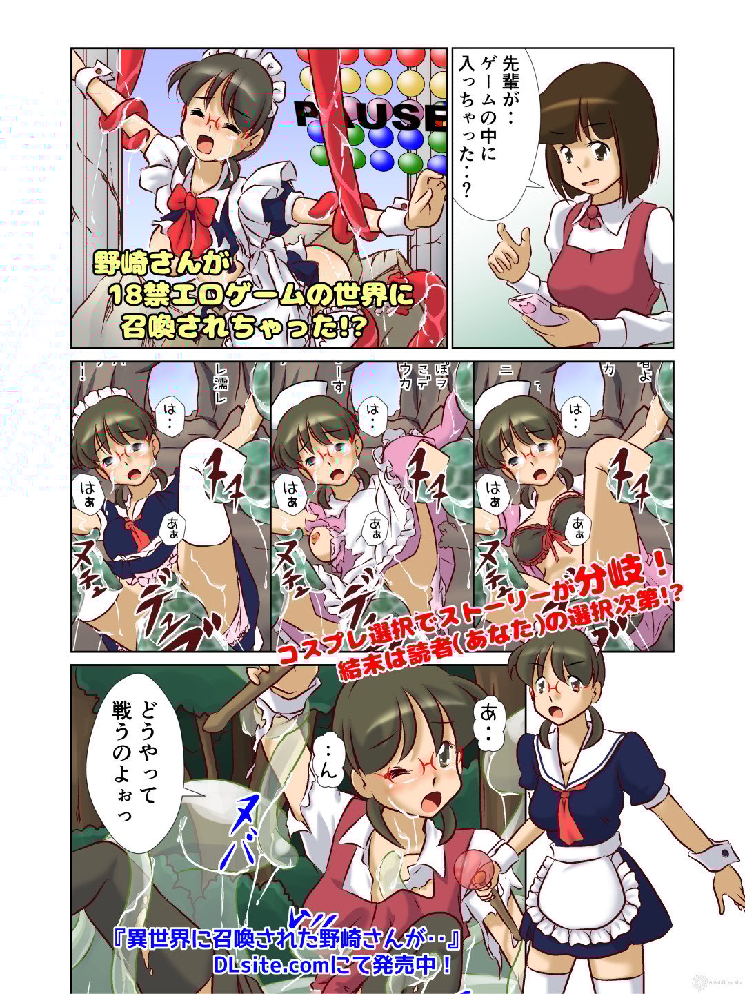 page37
