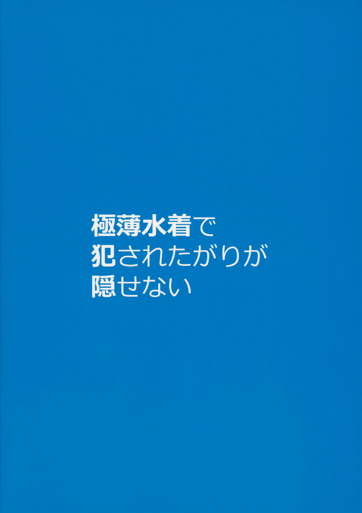 MJK_18_T1299_016
