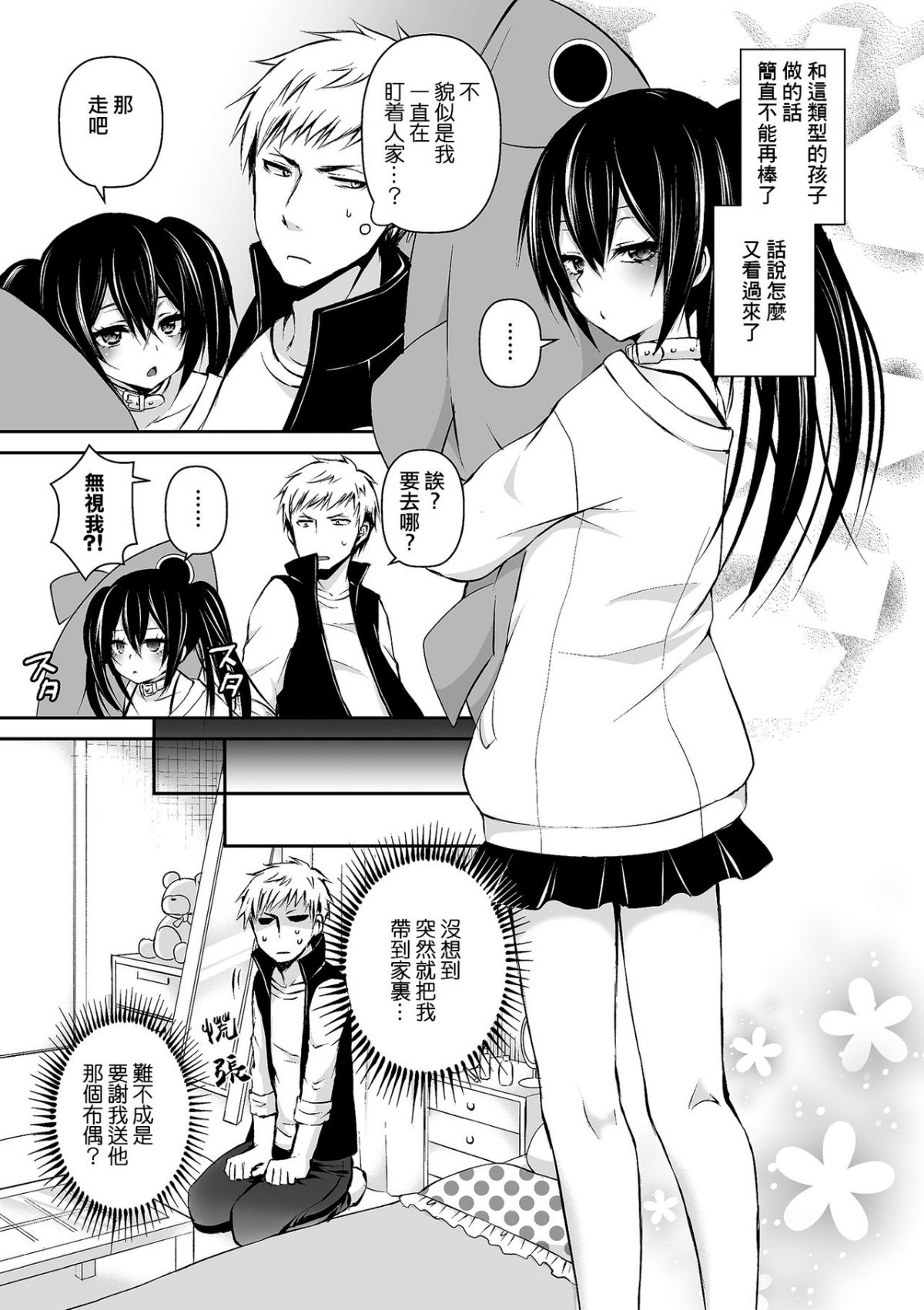 118