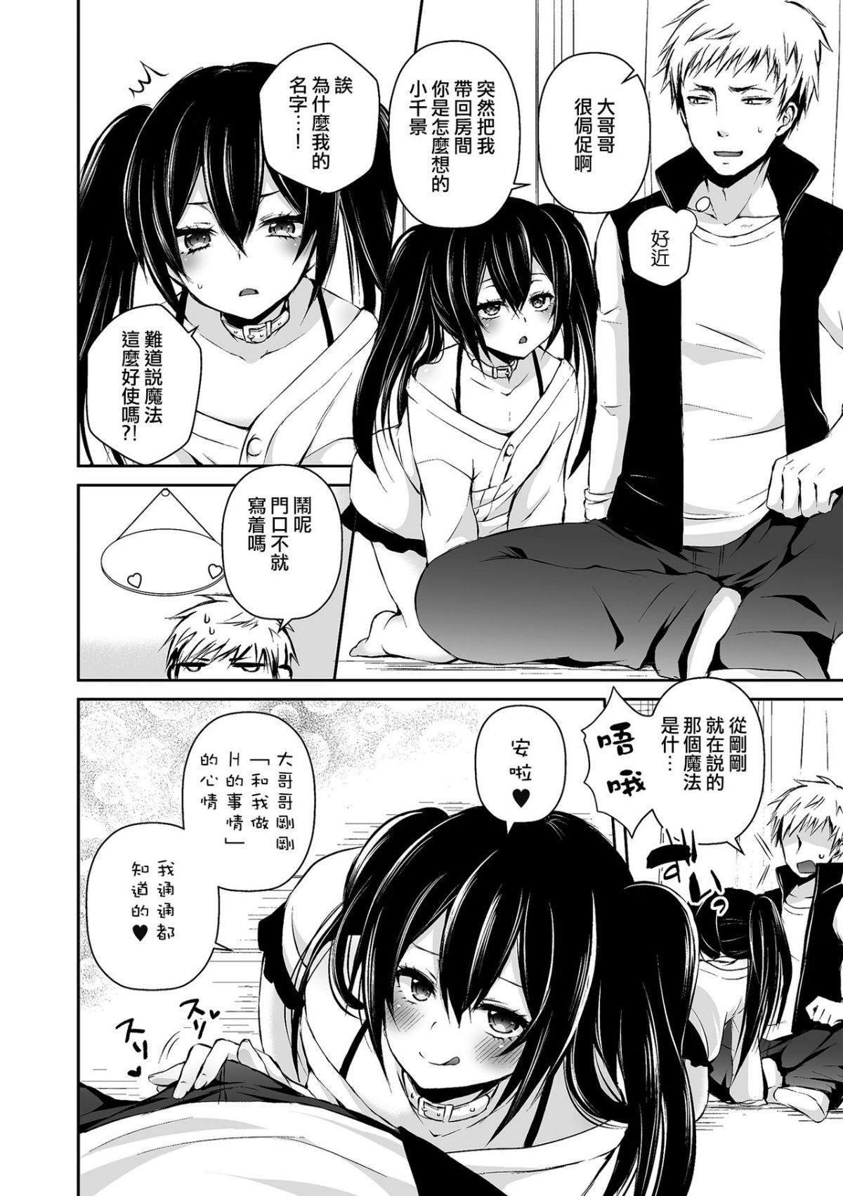 119