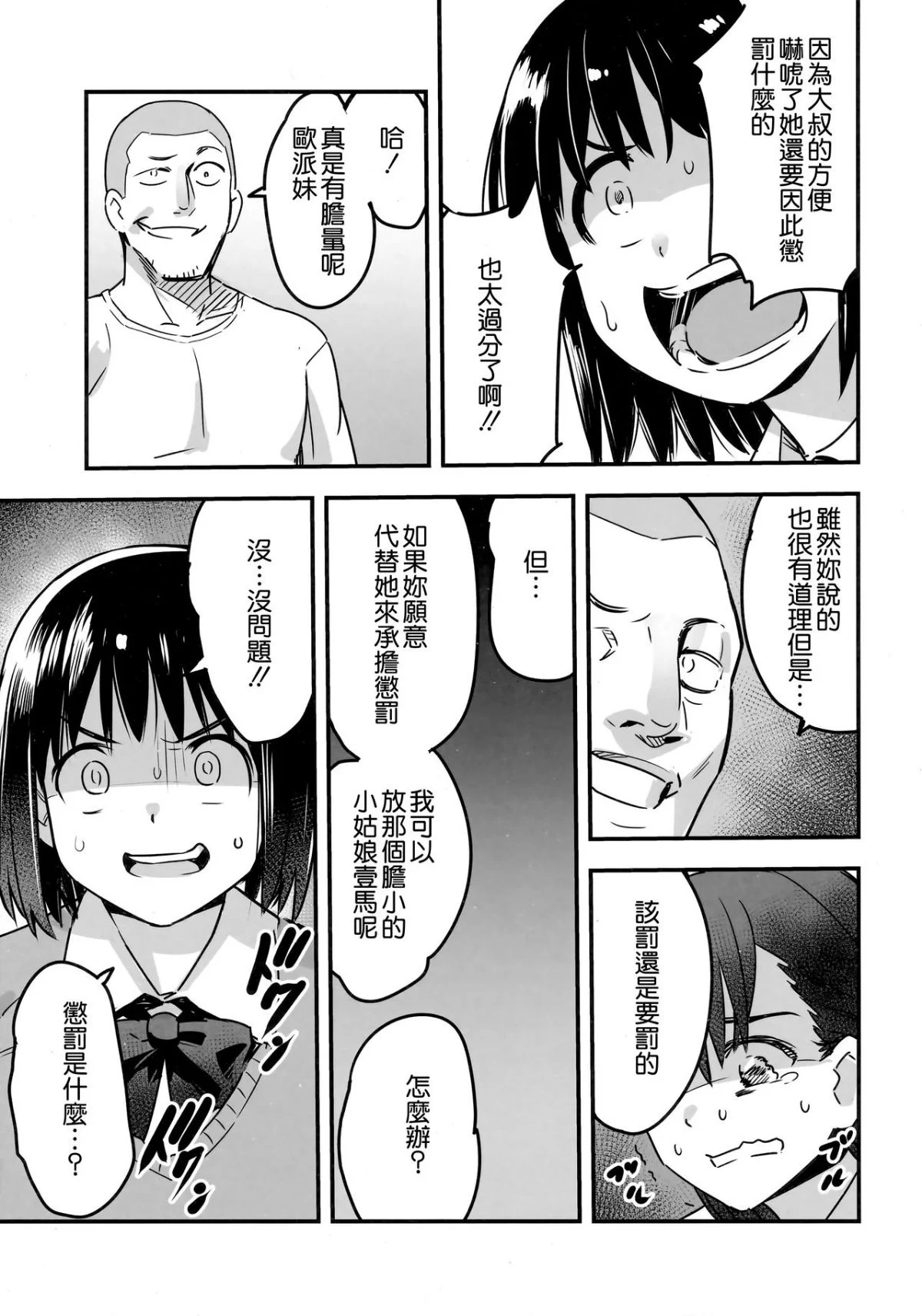 012