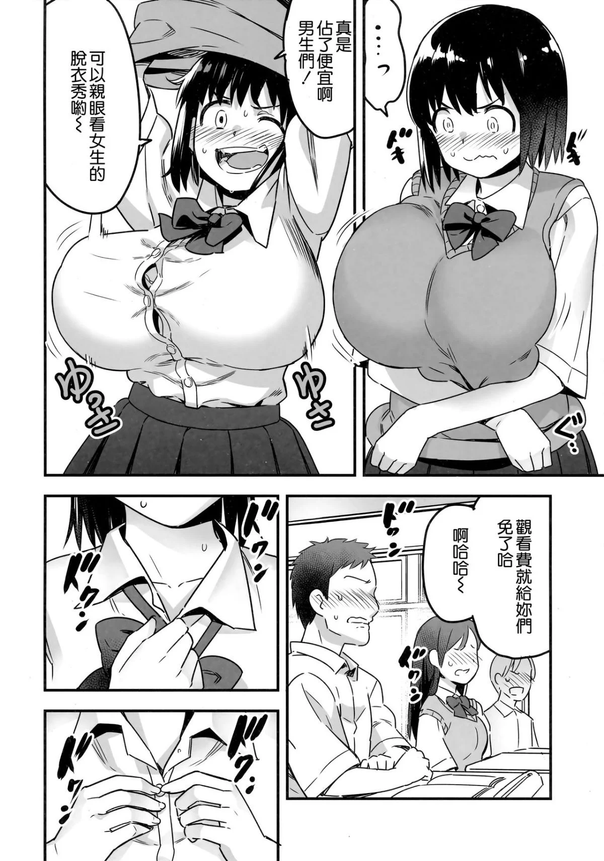017