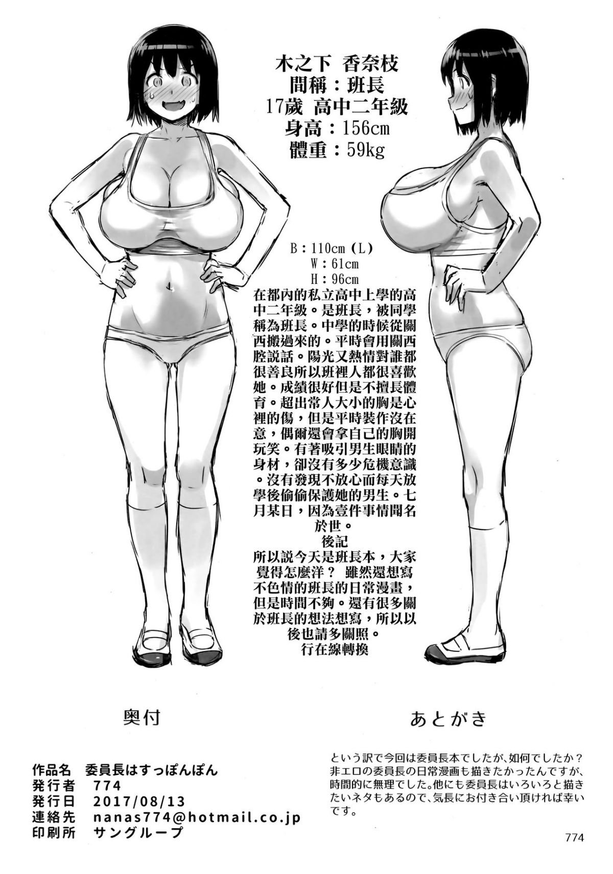 059