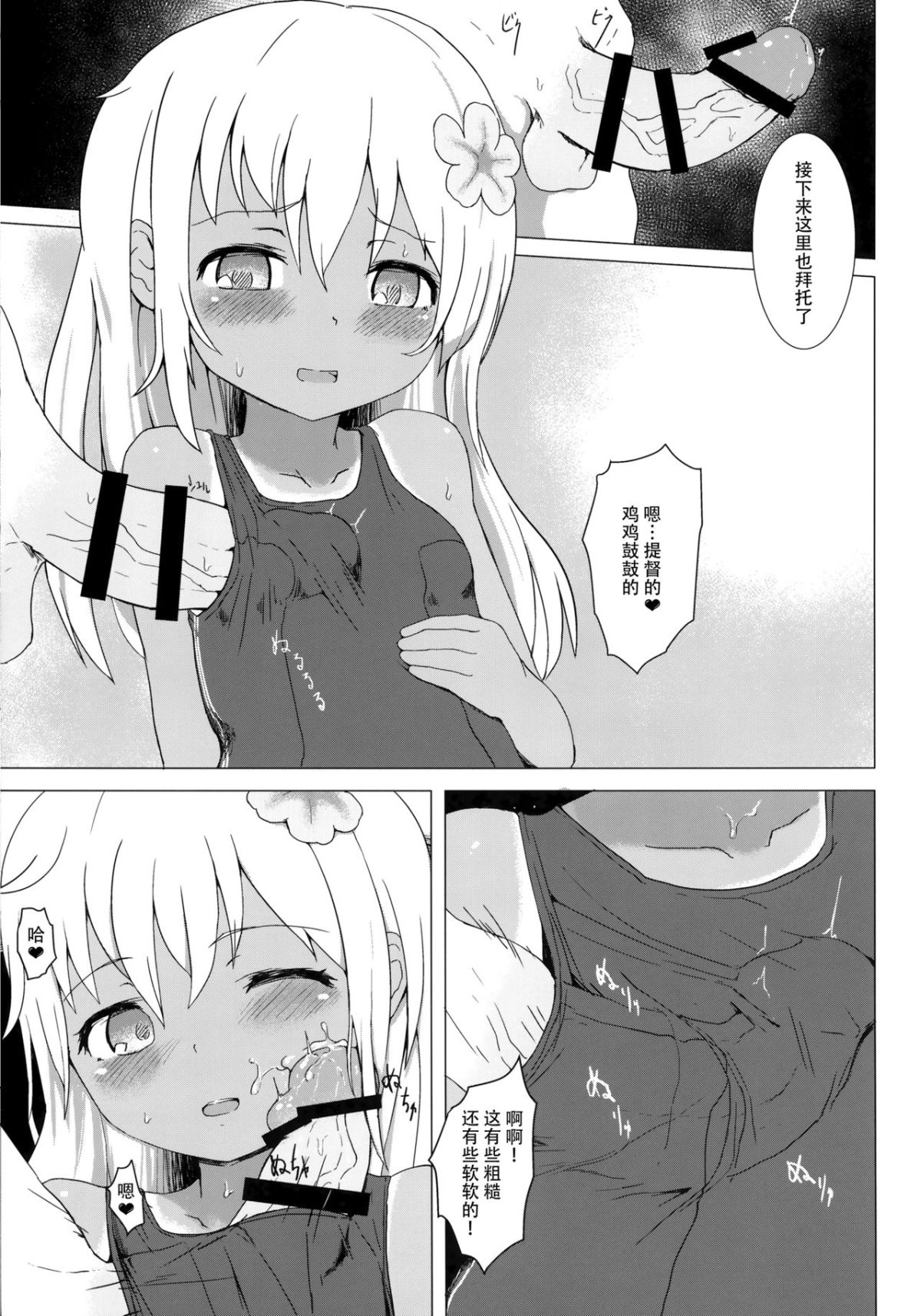 09
