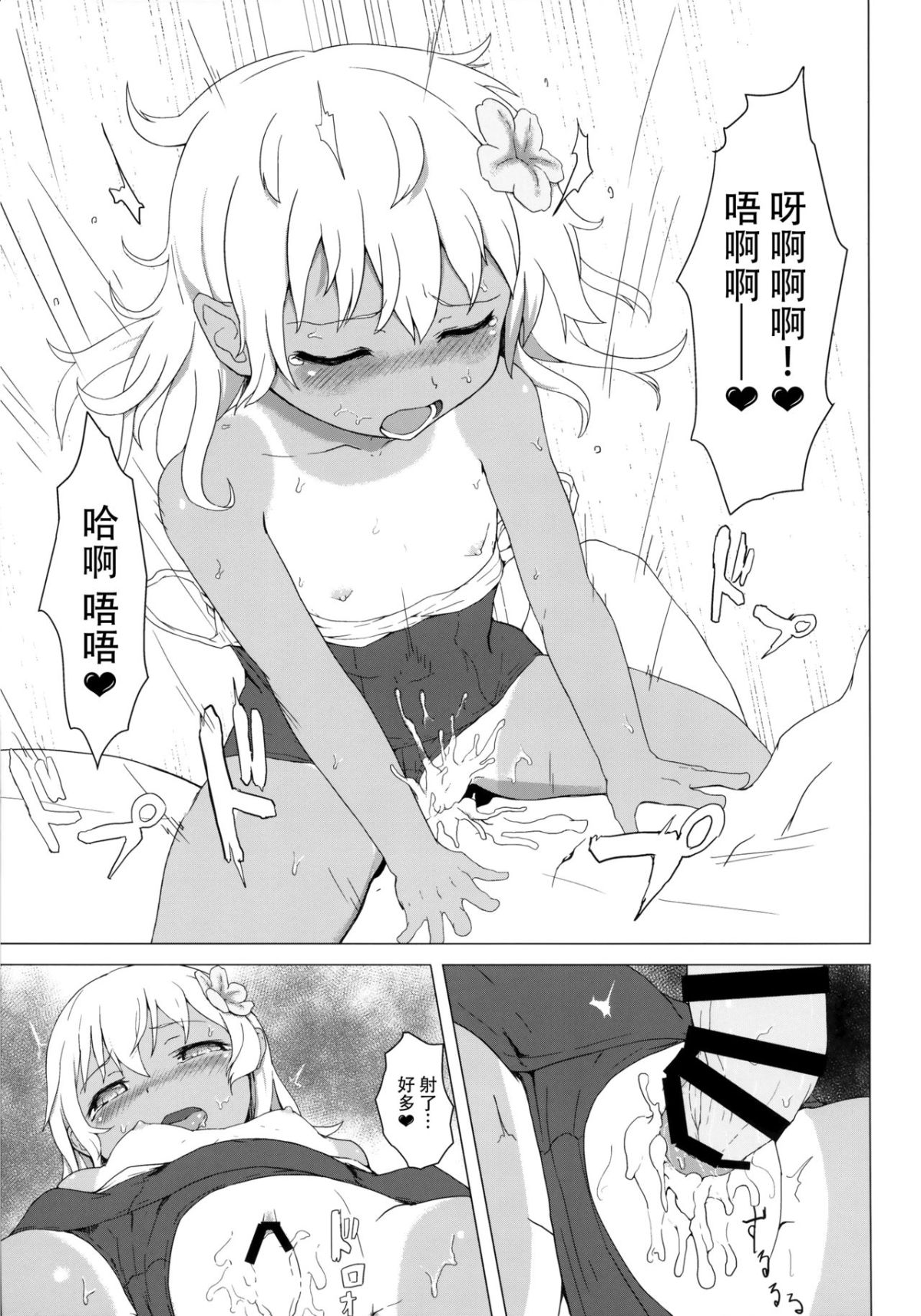 15
