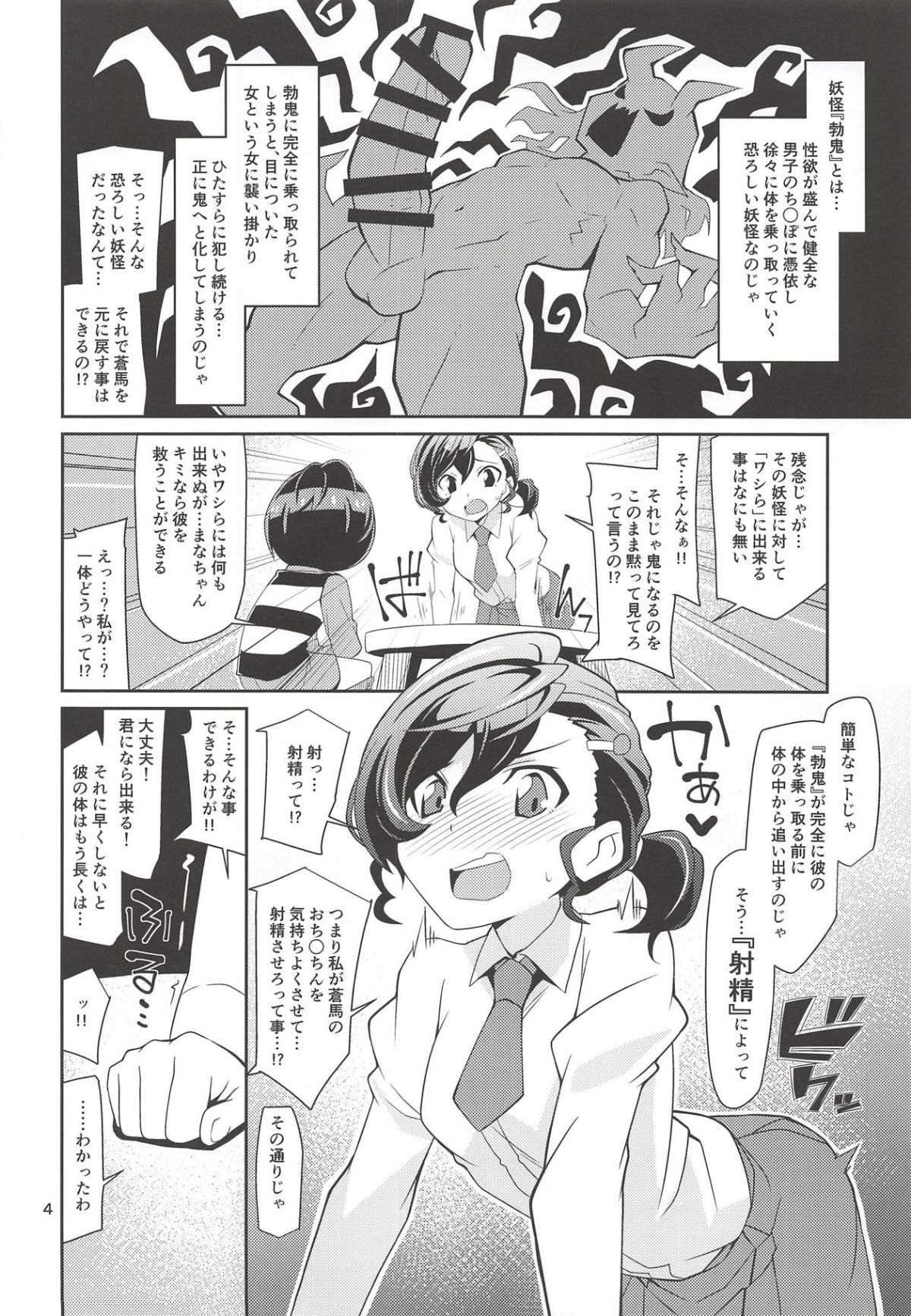 003