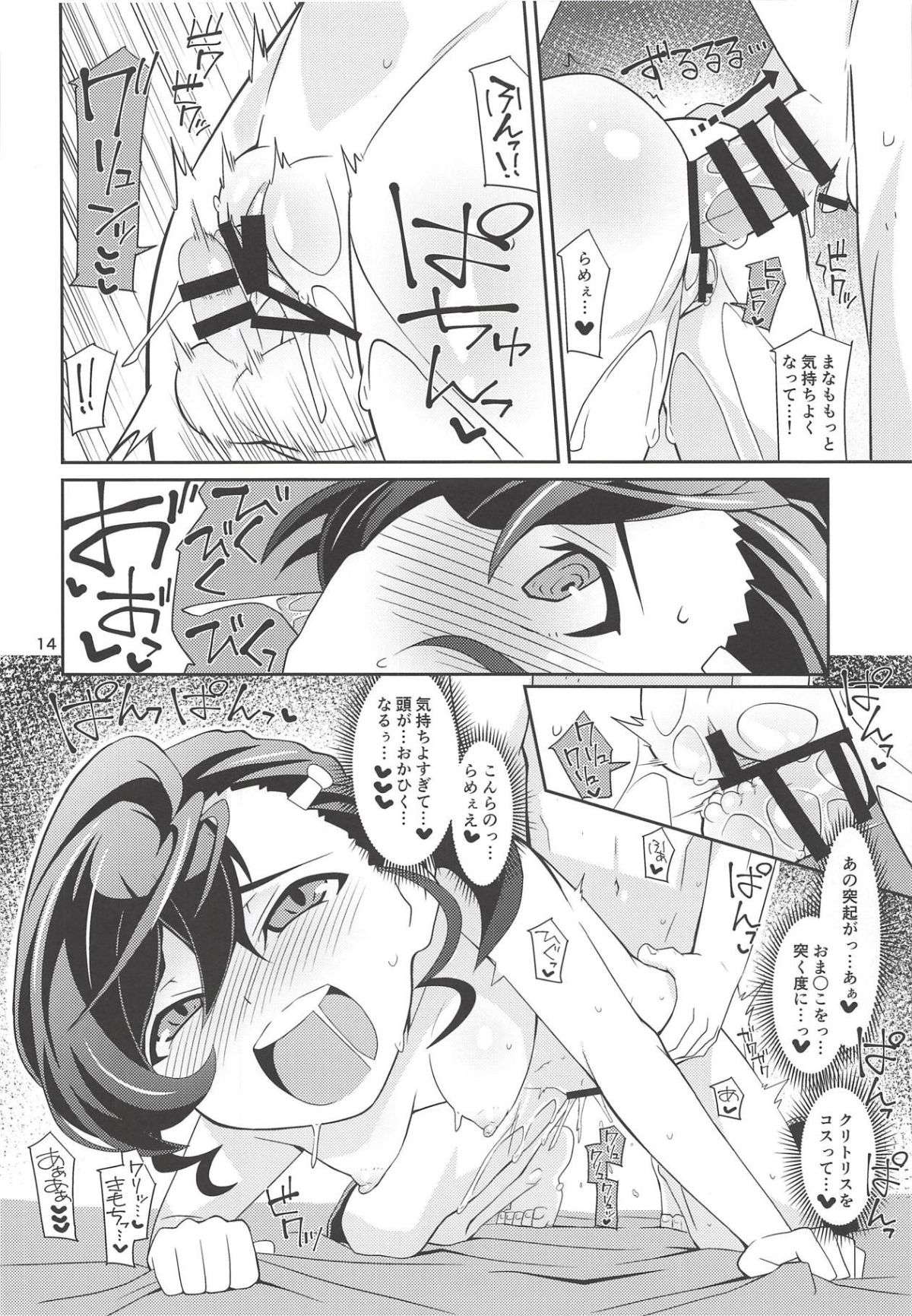 013