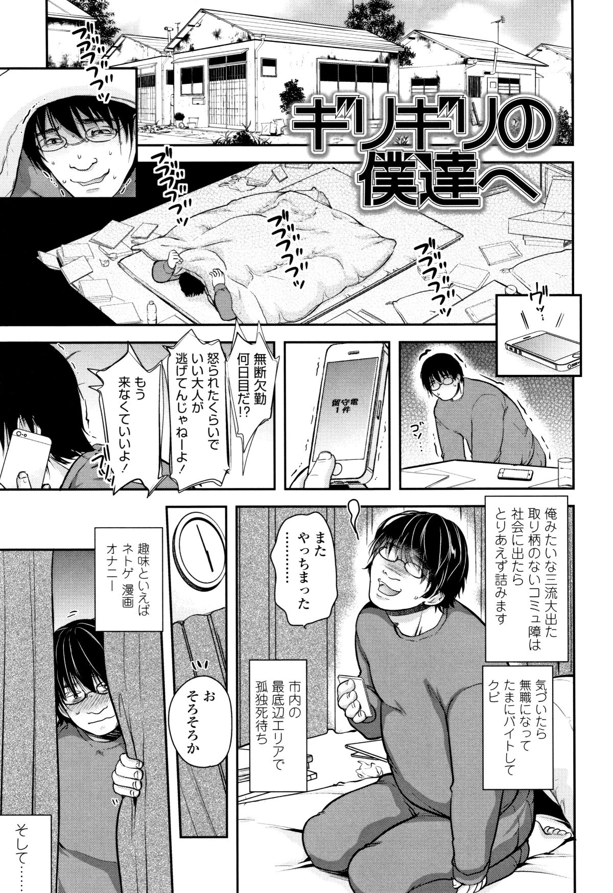 146_P143