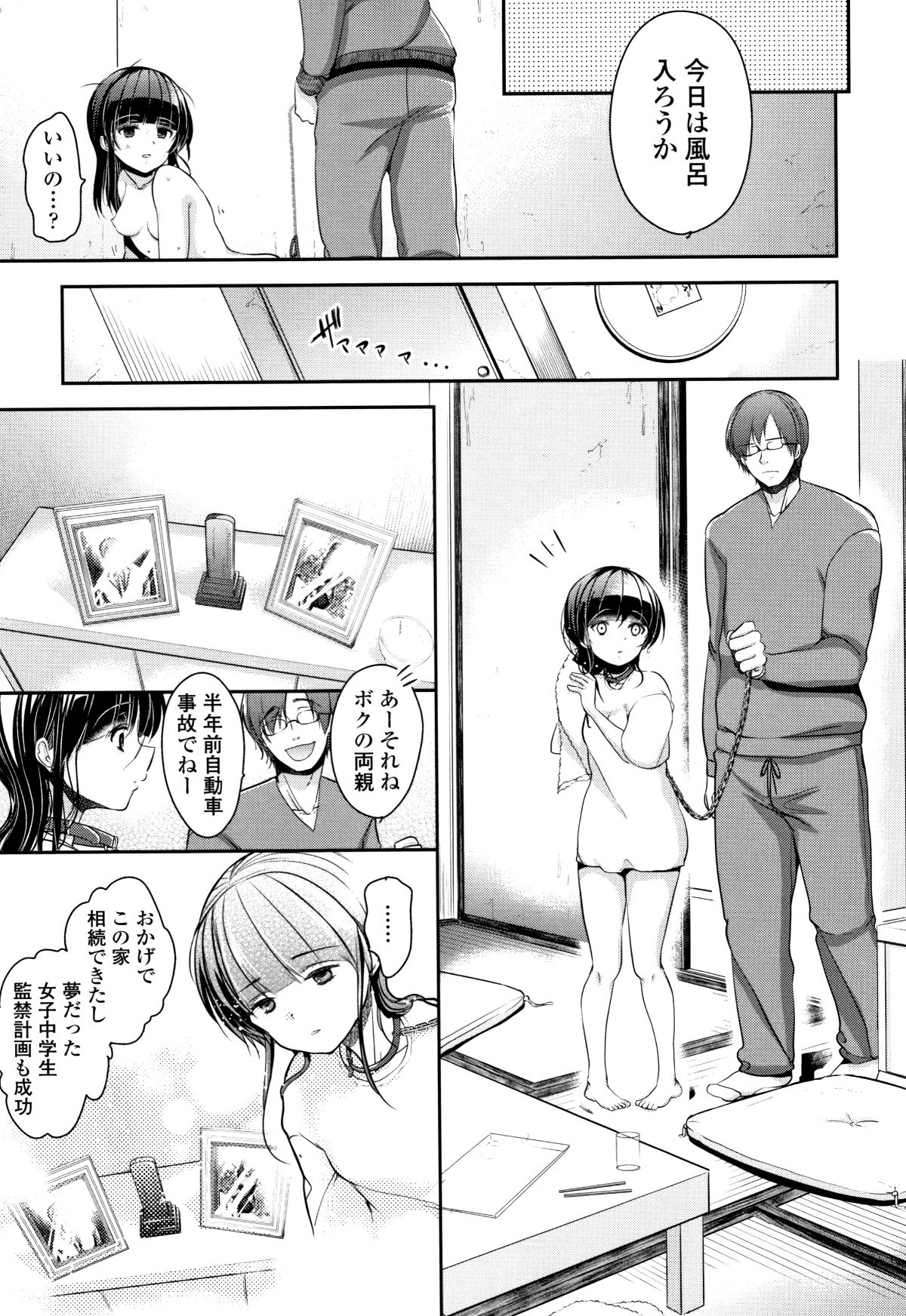 190_P187