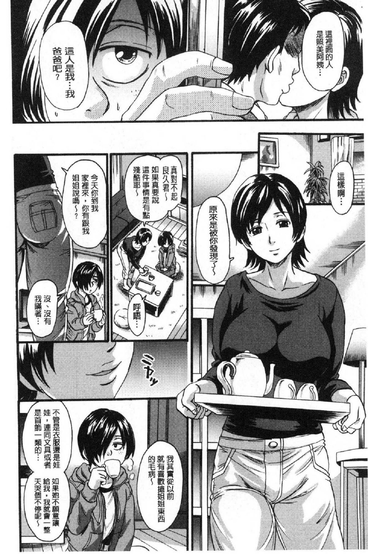 168