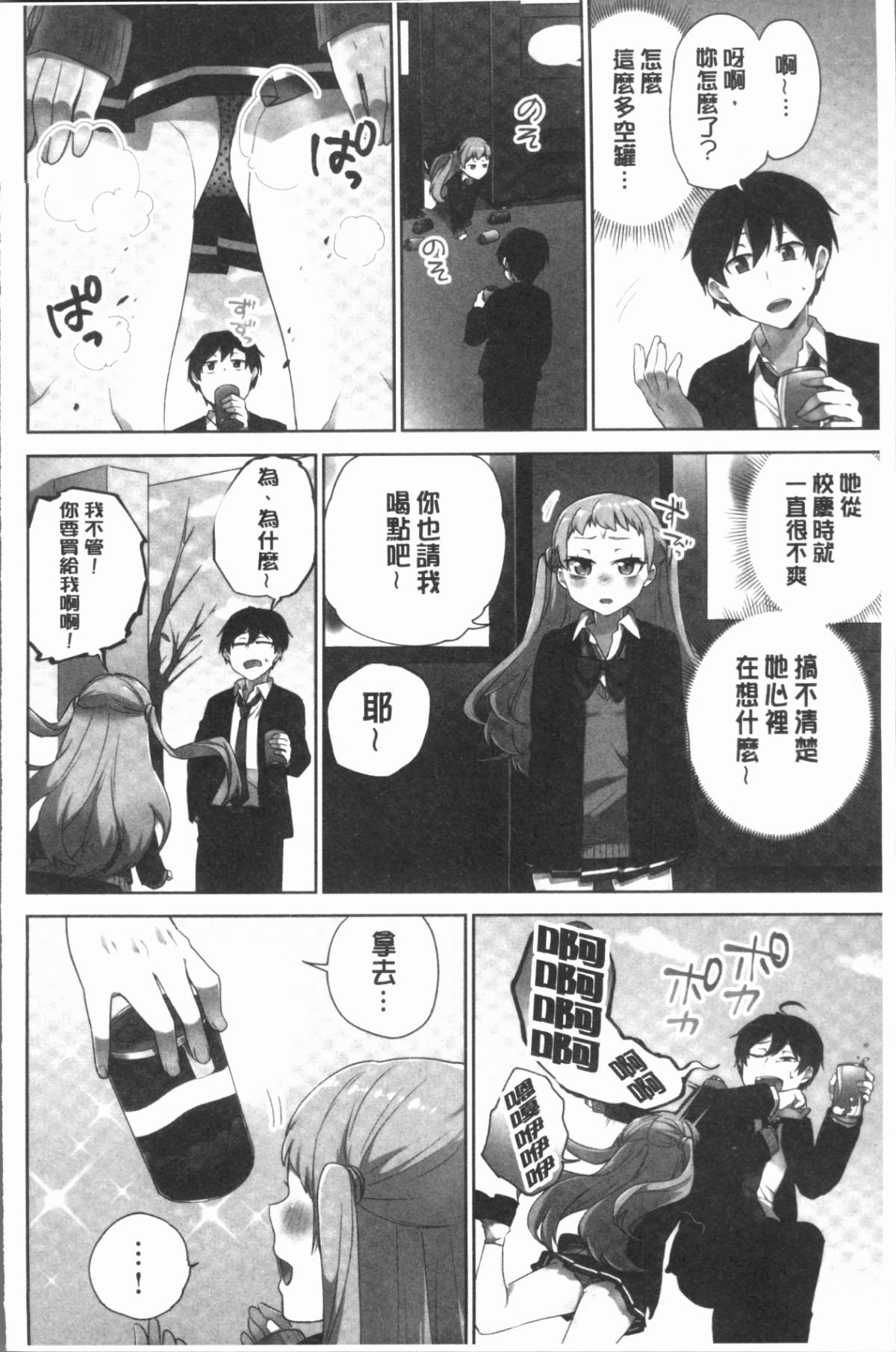 110
