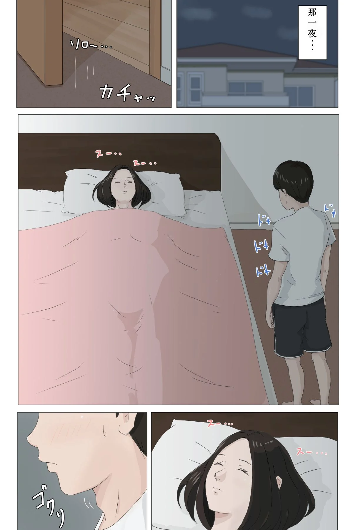 010