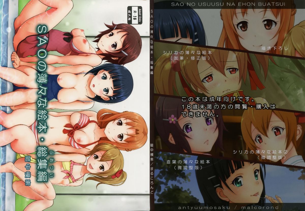 003_Cover_V3