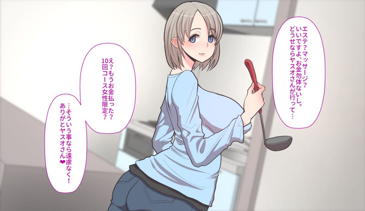 gobusata_007