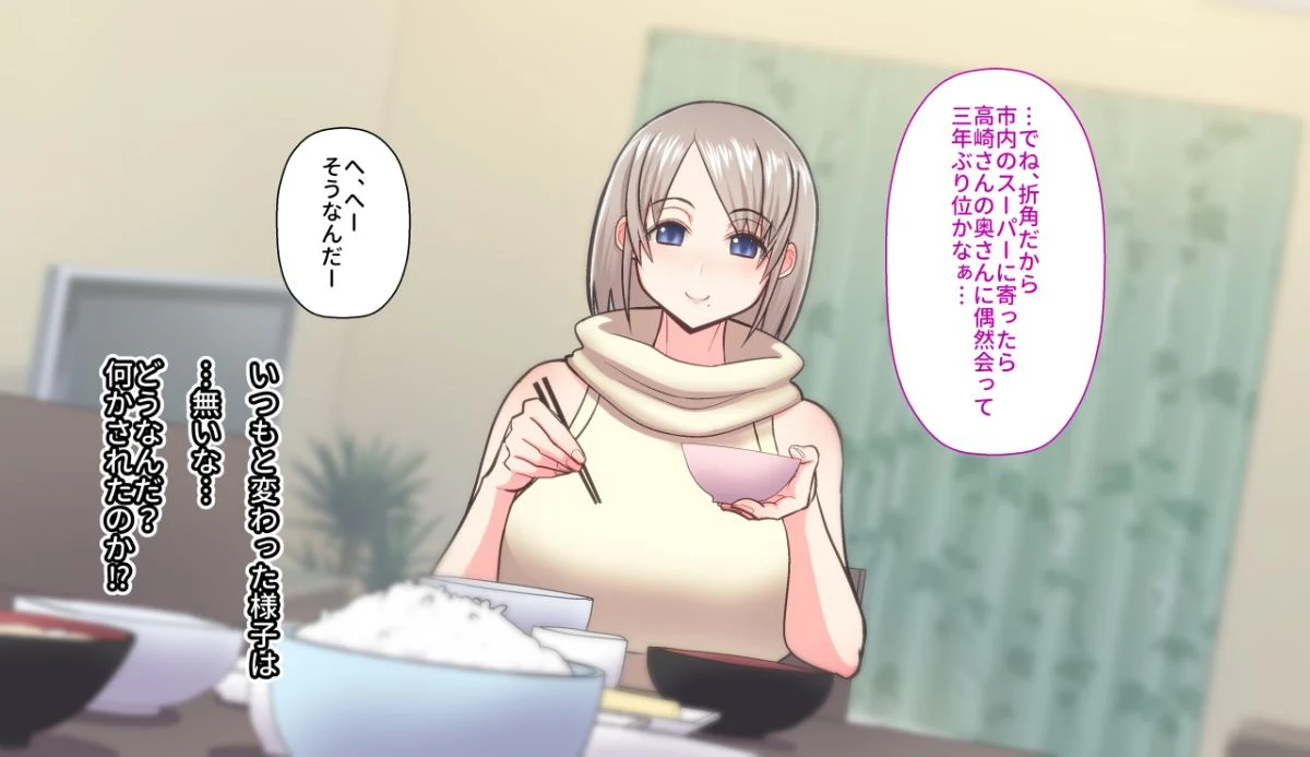 gobusata_010