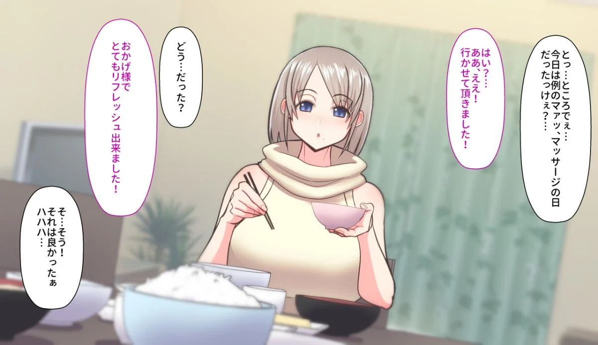 gobusata_011