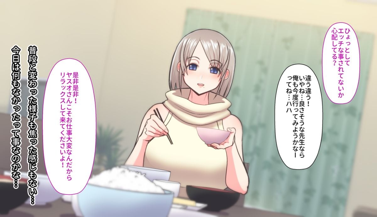 gobusata_013