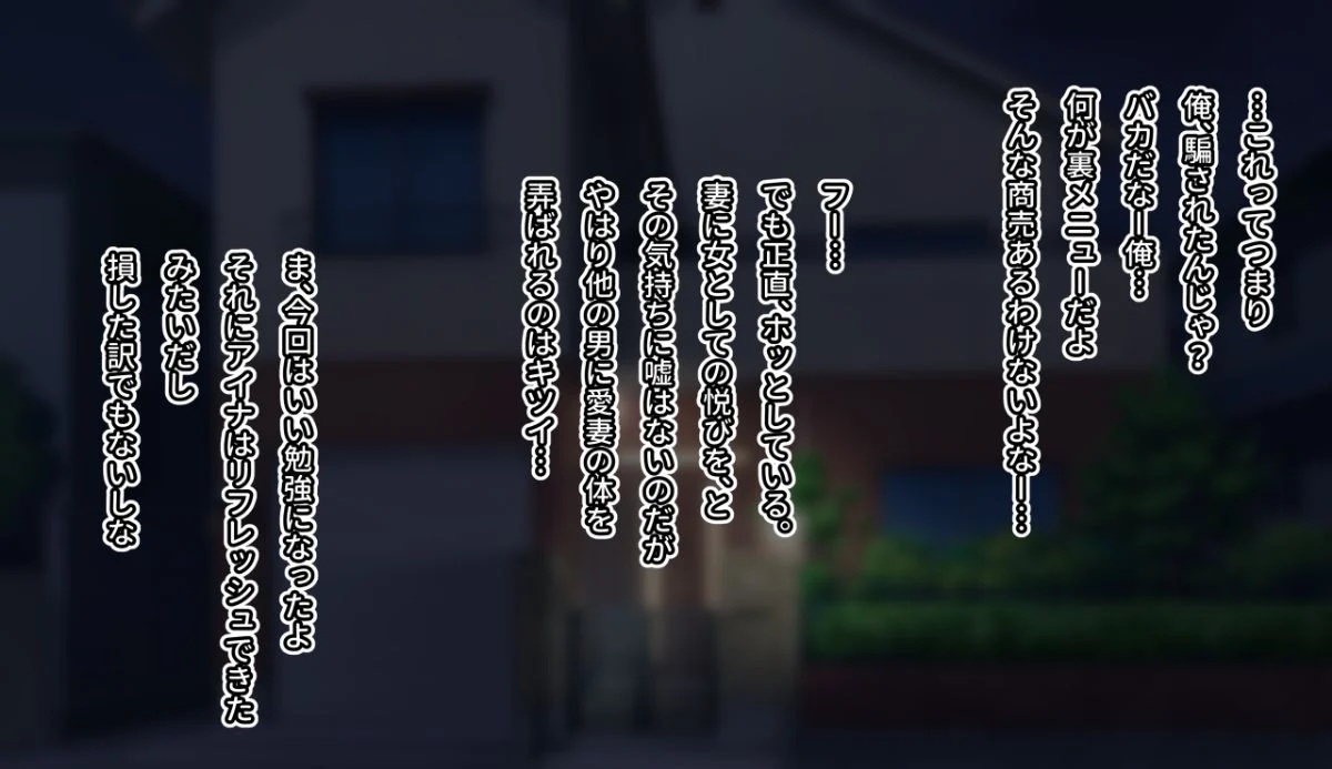 gobusata_015