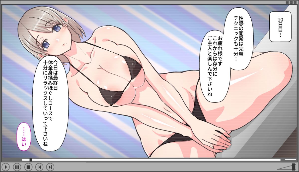 gobusata_088