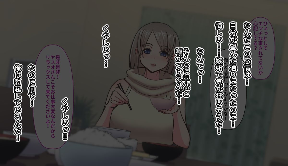 gobusata_108