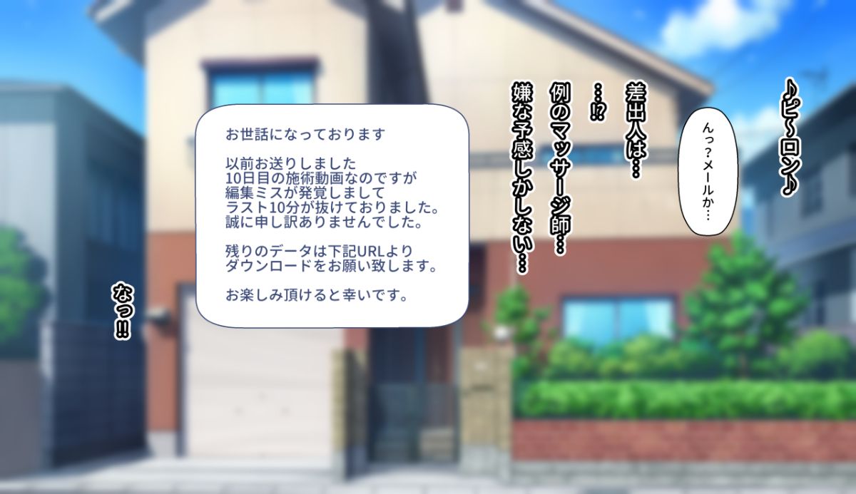 gobusata_117
