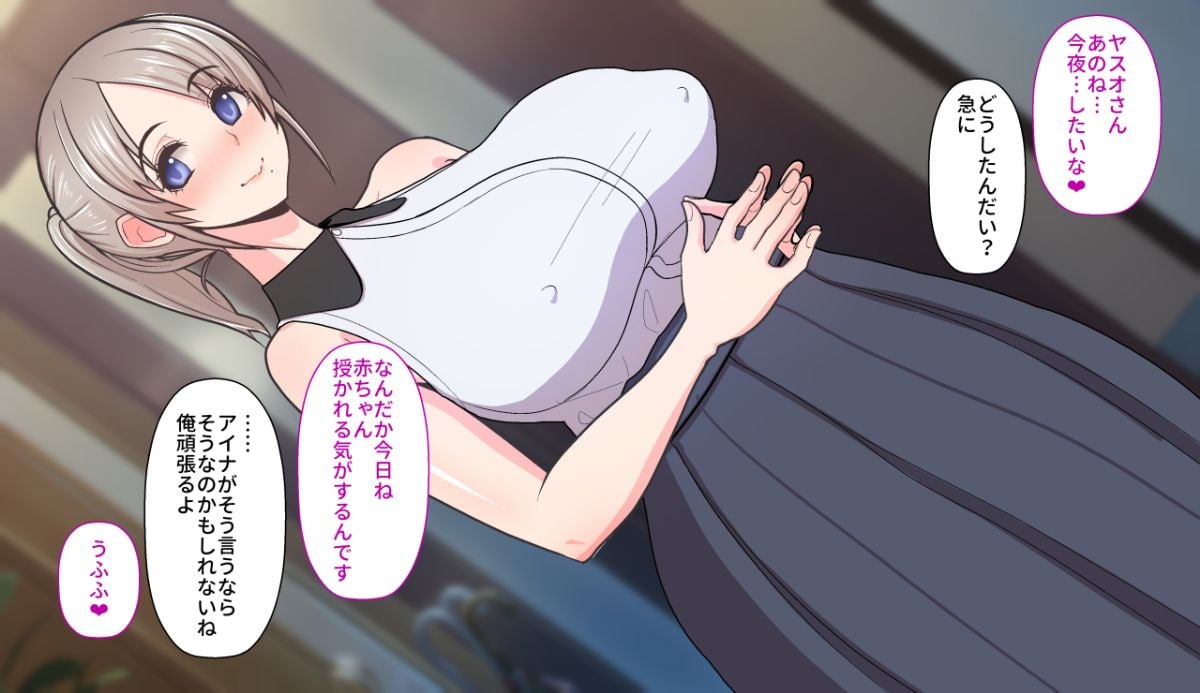 gobusata_159