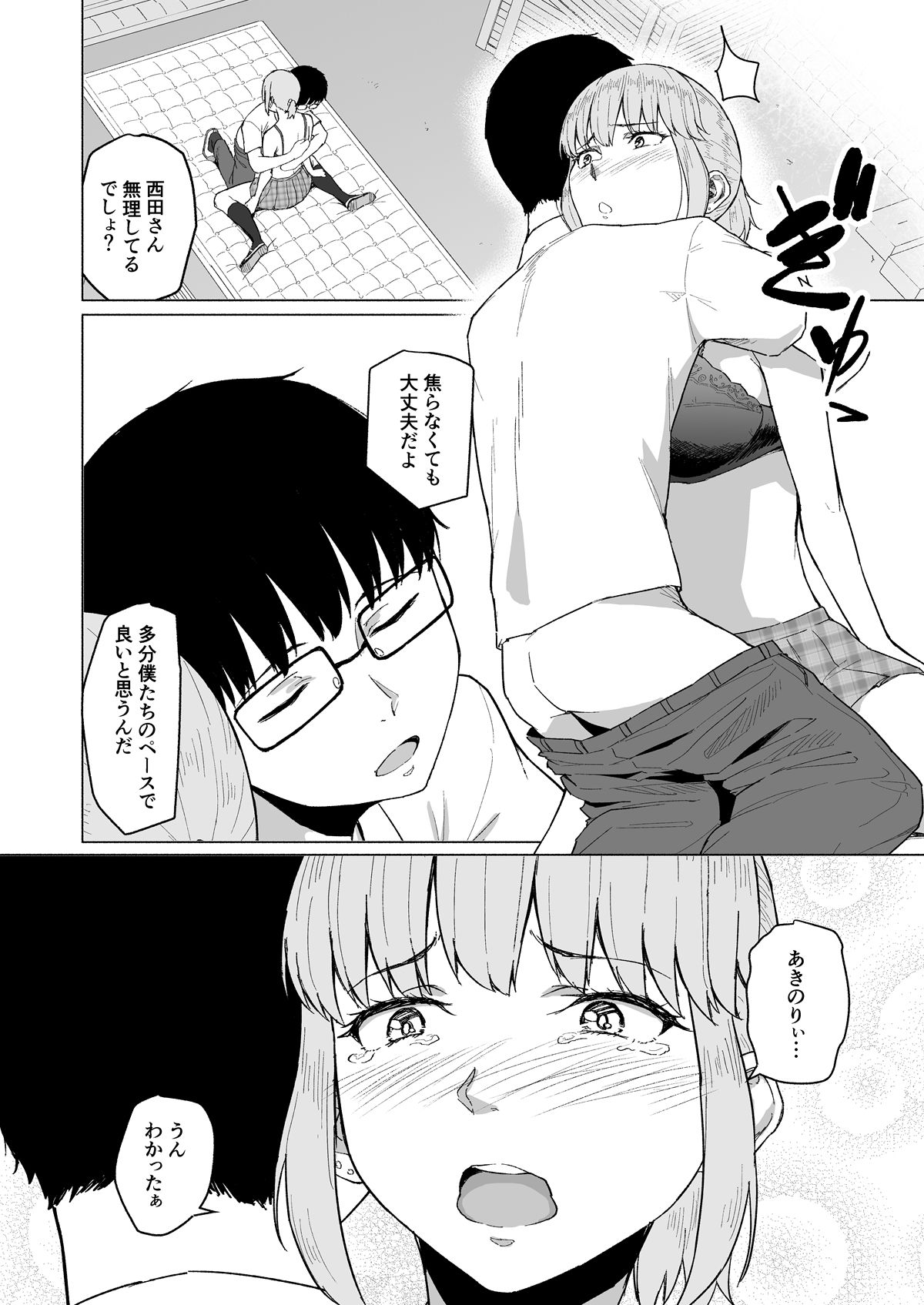006