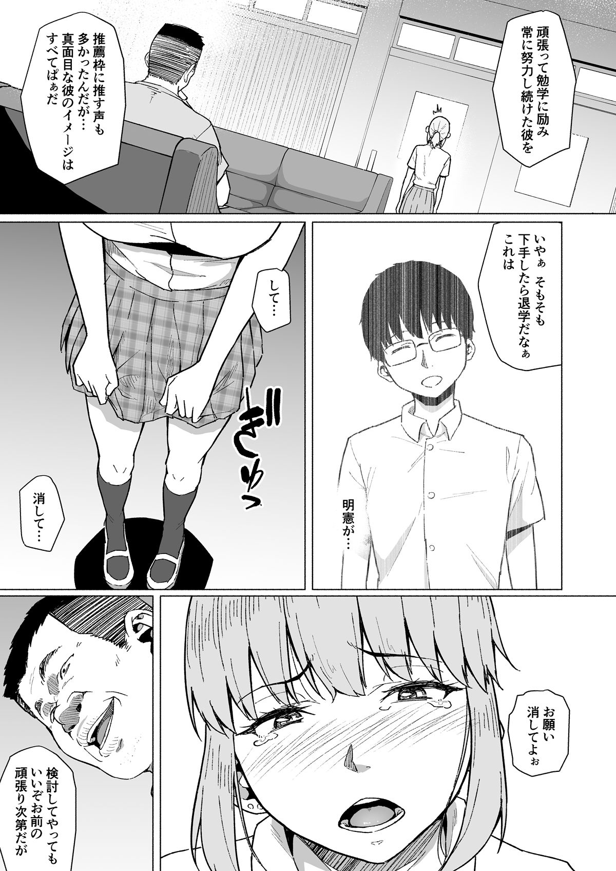 011