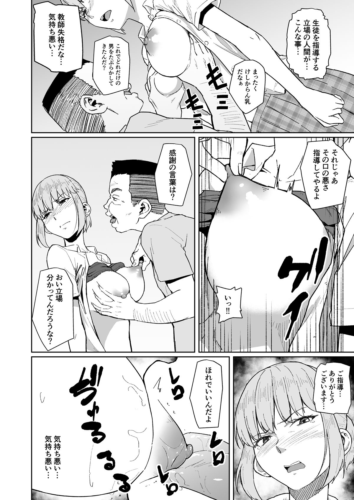 012