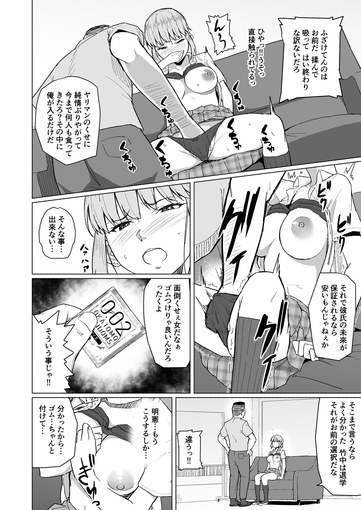 014