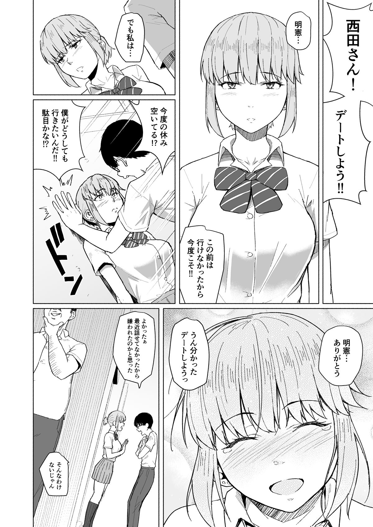 024