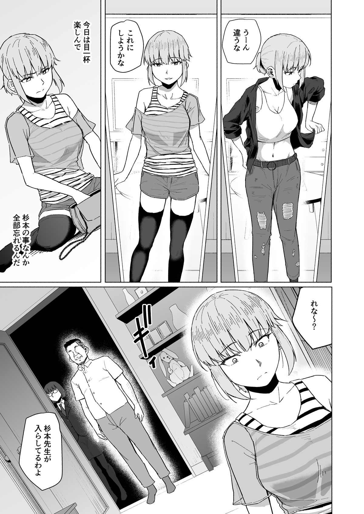 025