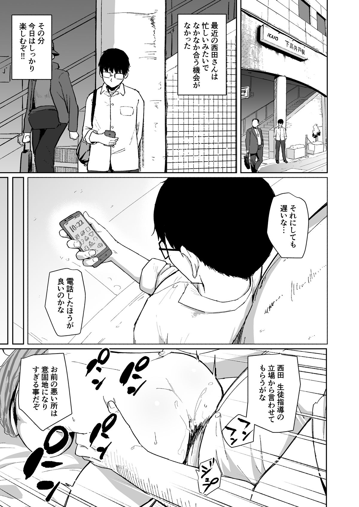 031