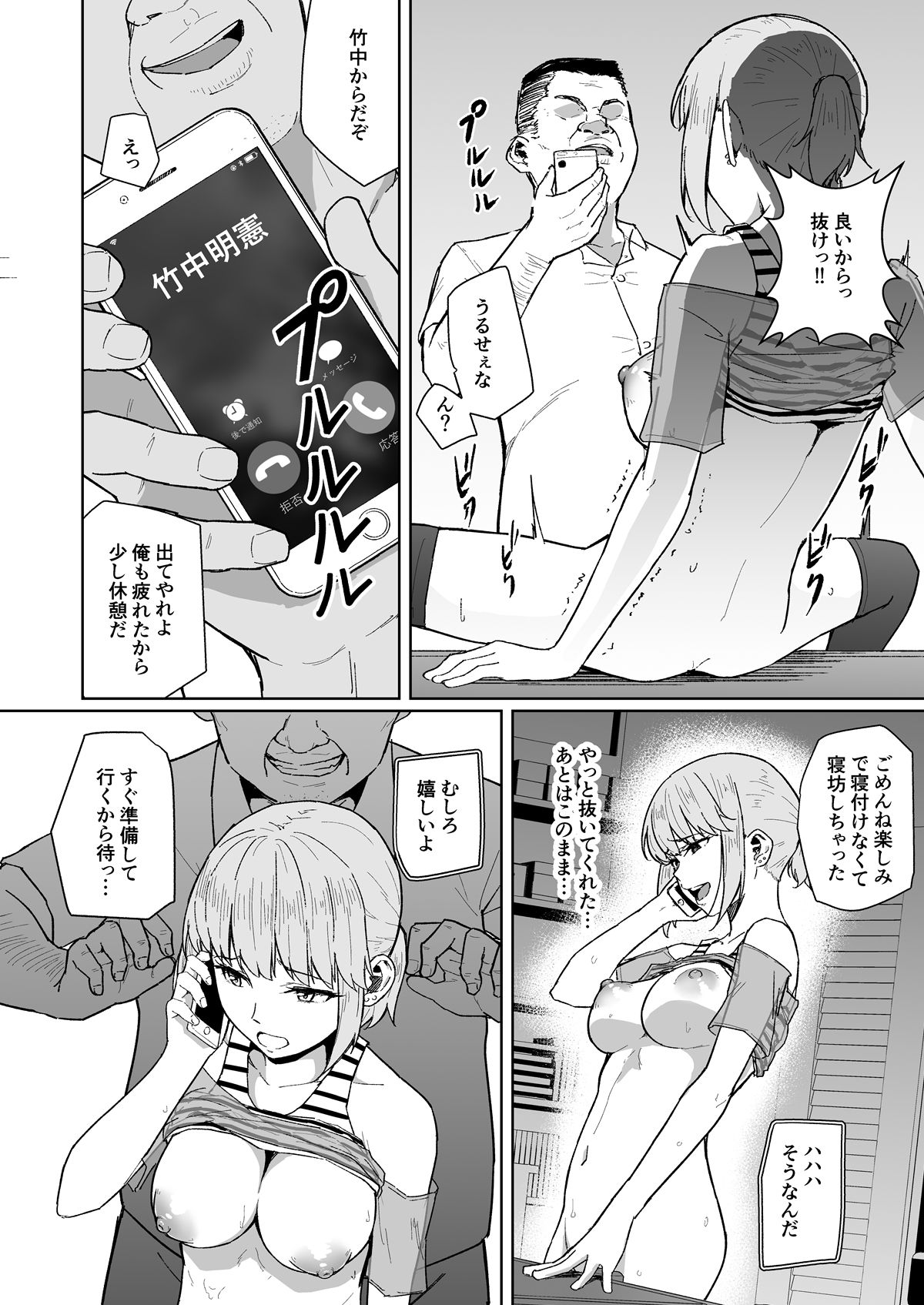 034
