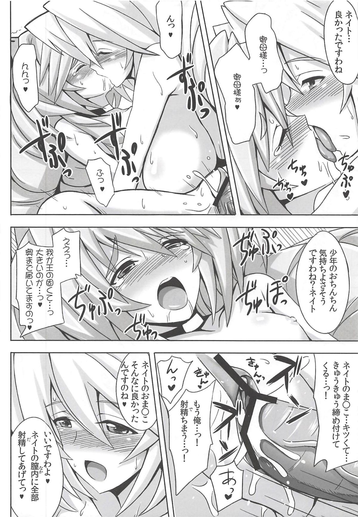 013