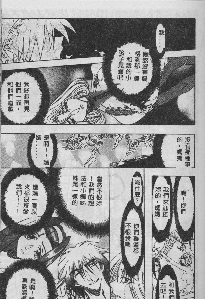 144