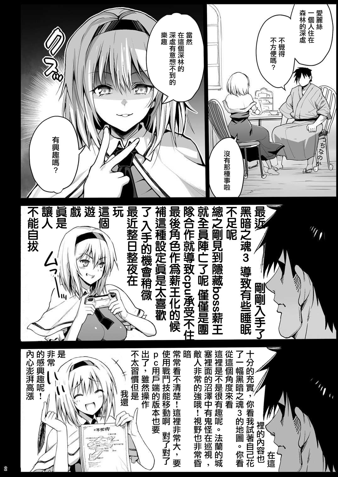 003_idanmu