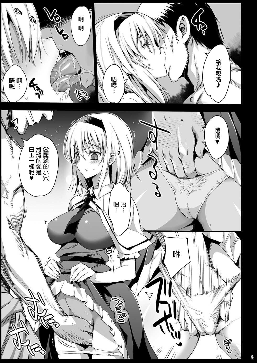 006_idanmu