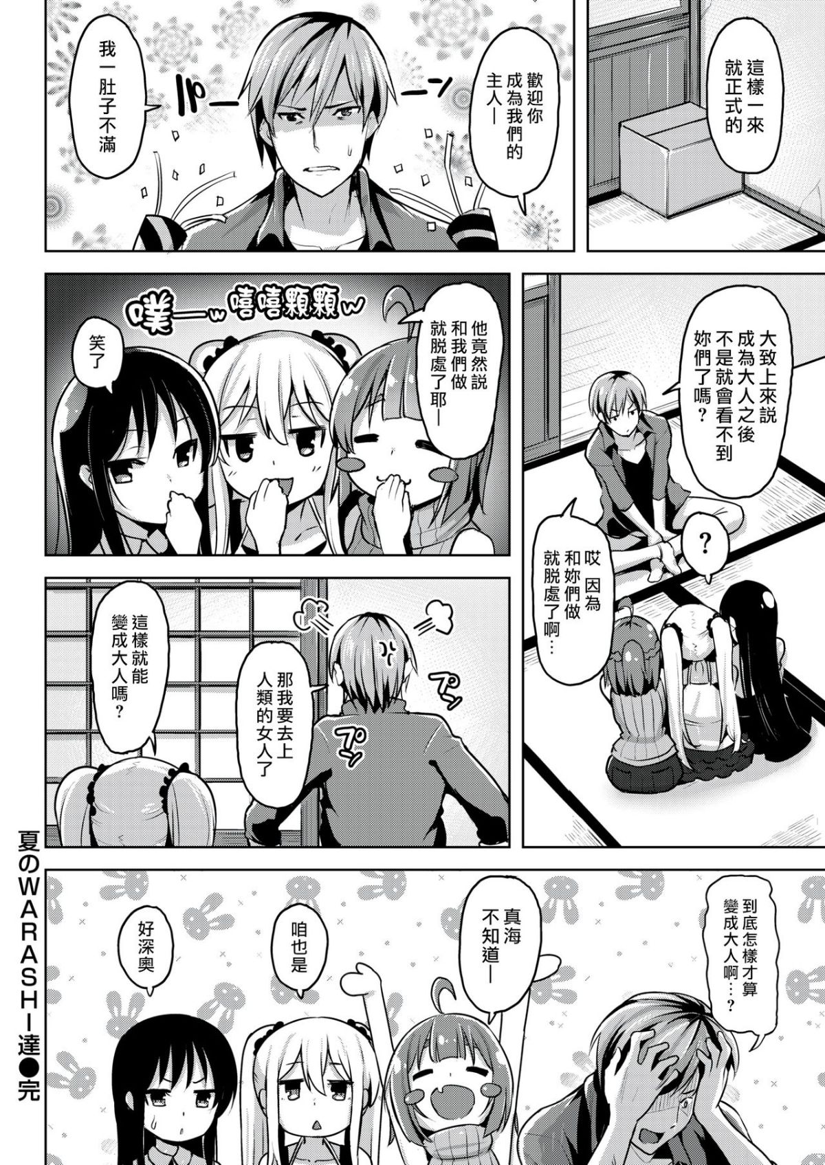 020