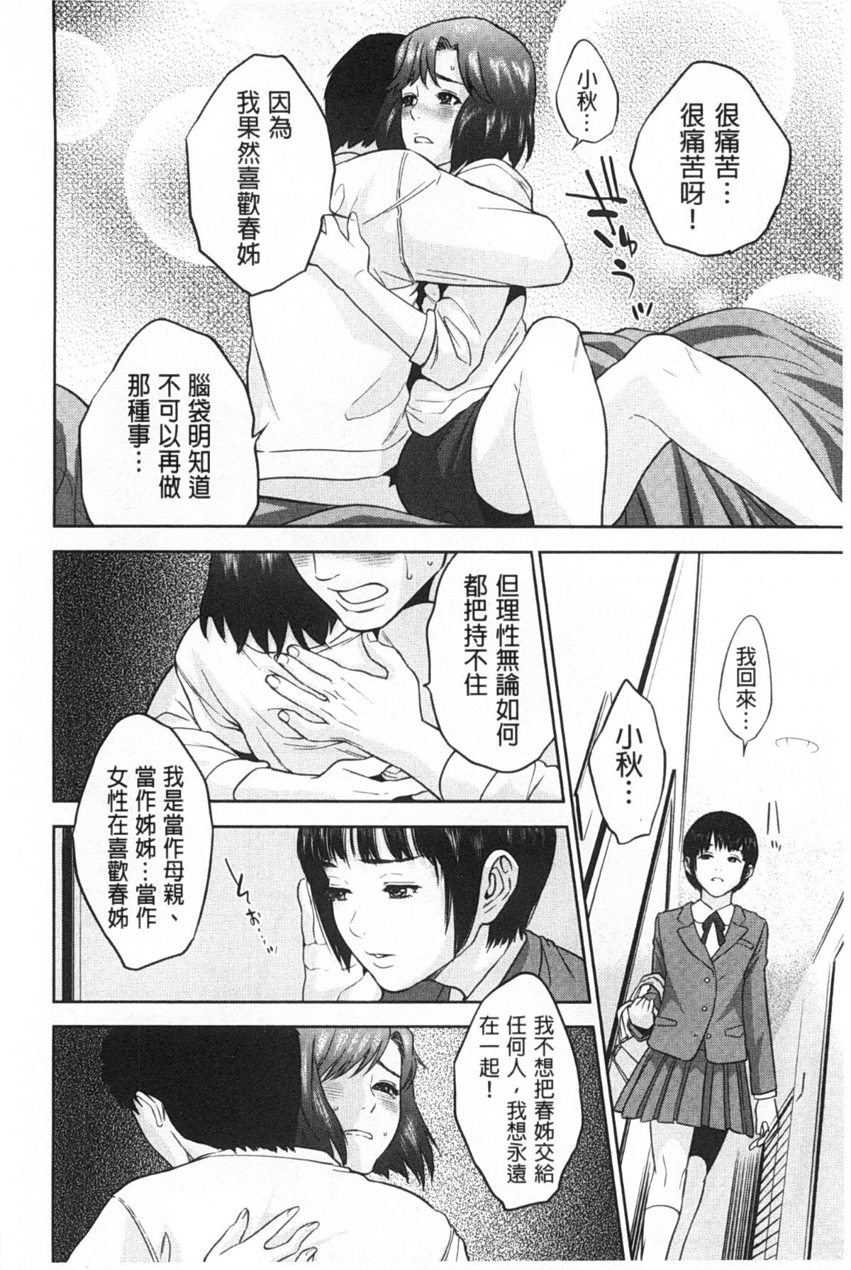 0115