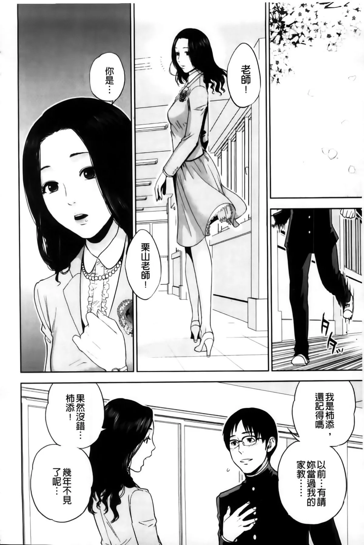 006